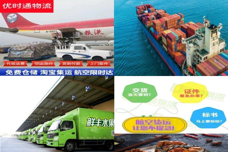 泽州到葡萄牙航空货运公司-泽州到葡萄牙物流专线